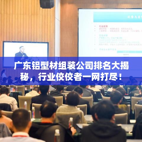 傷弓之鳥 第3頁