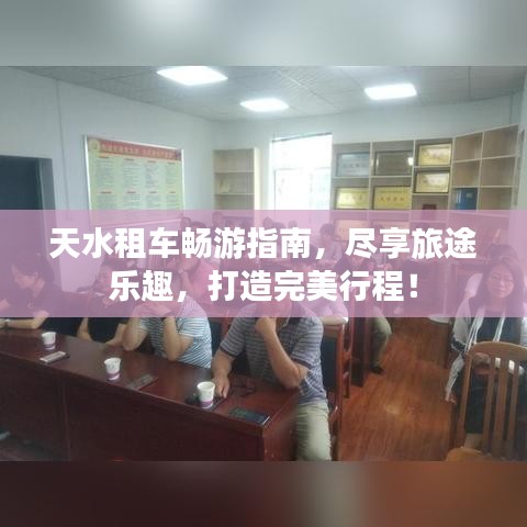 鶯啼鳥囀 第3頁