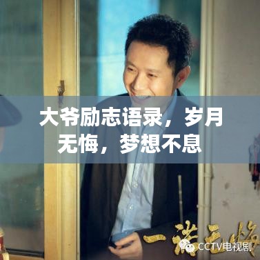 設(shè)身處地 第3頁