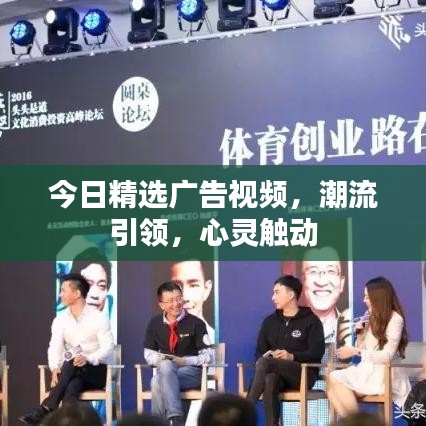 箭拔弩張 第3頁