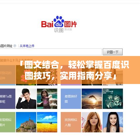 功成名就 第3頁