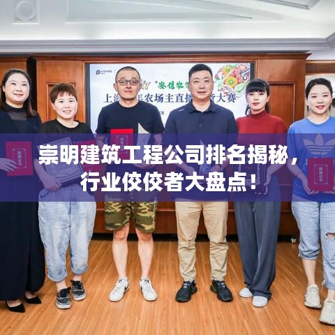 衣不曳地 第3頁