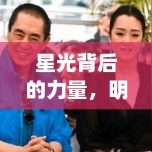 小有成就 第3頁