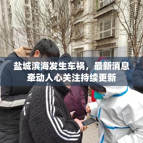 2025年4月 第351頁