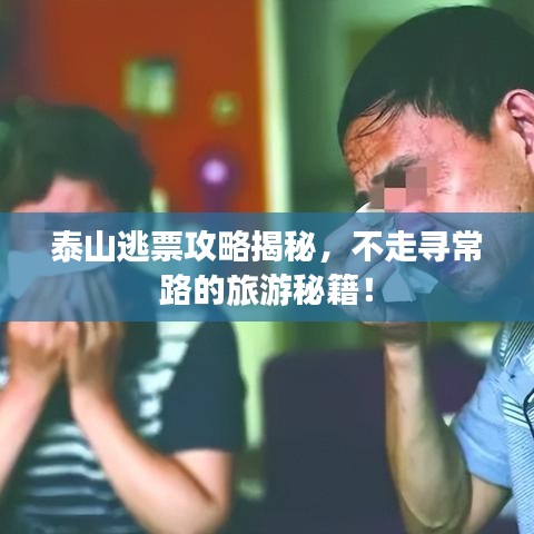 衣不重采 第3頁