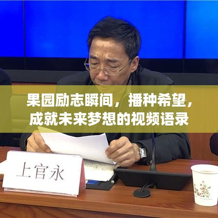 大雅君子 第3頁