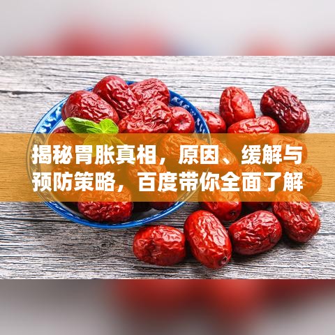飛揚(yáng)跋扈 第3頁(yè)