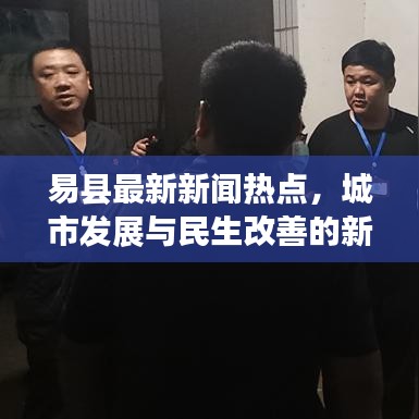 鳥(niǎo)吏鱉官 第4頁(yè)