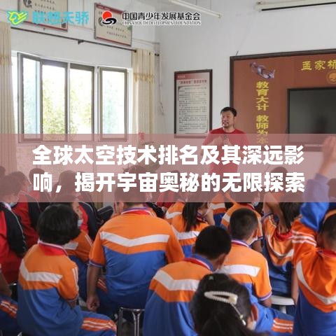 灰飛煙滅 第3頁(yè)