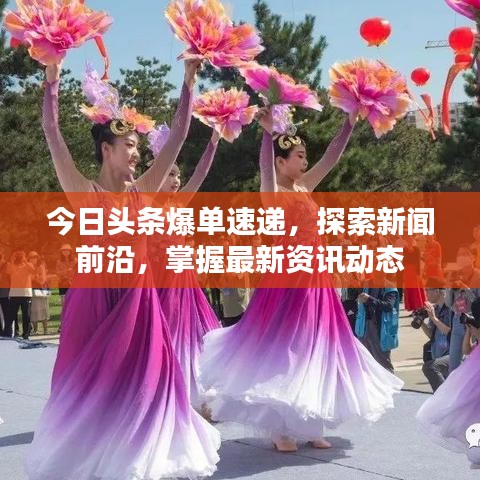 閉月羞花 第2頁