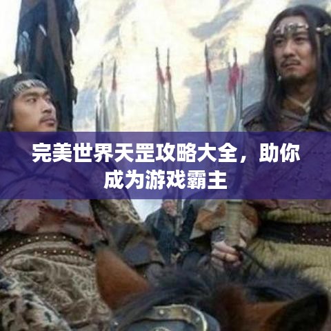 屨賤踴貴 第3頁