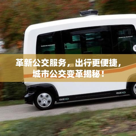 千載難逢 第3頁