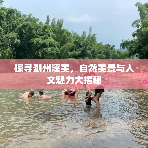 五侯七貴 第3頁