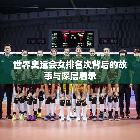 食淡衣粗 第2頁