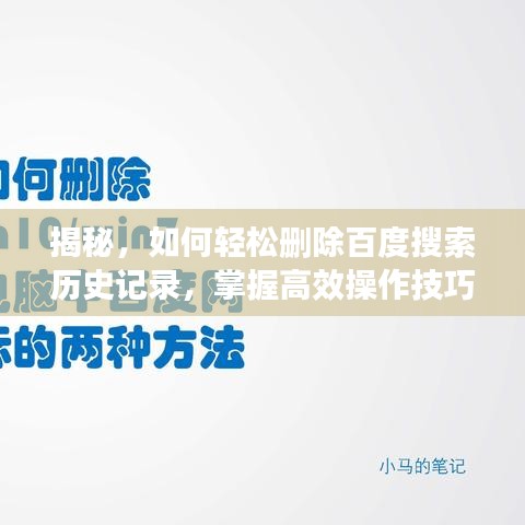 春蛙秋蟬 第3頁