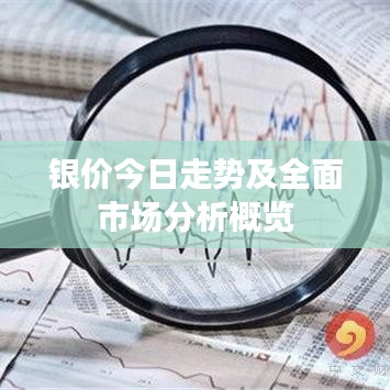 喜出望外 第2頁