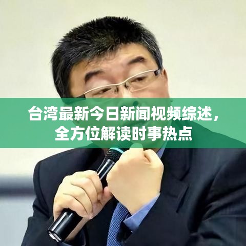 慎重其事 第3頁