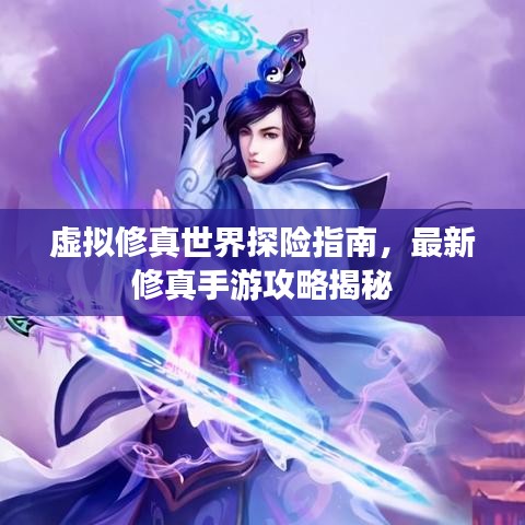 眼張失道 第2頁