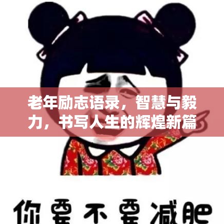 淡妝濃抹 第3頁(yè)