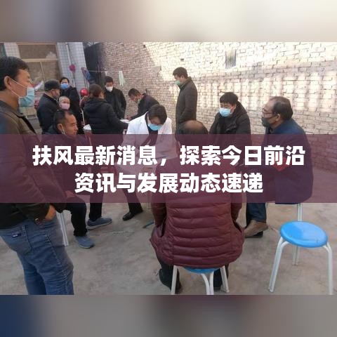 接連不斷 第3頁(yè)