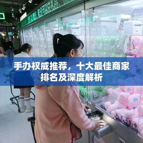 堅持不懈 第3頁