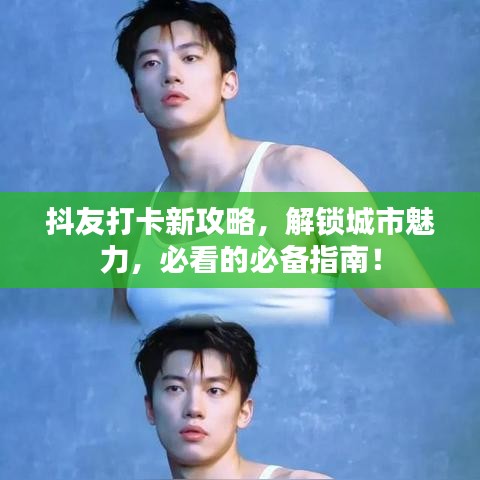 不翼而飛 第3頁