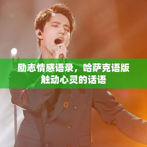 達官貴人 第2頁