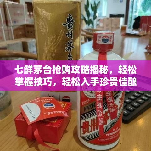 飛鳥驚蛇 第2頁