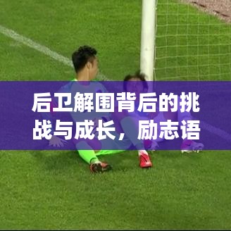 長(zhǎng)頸鳥喙 第2頁