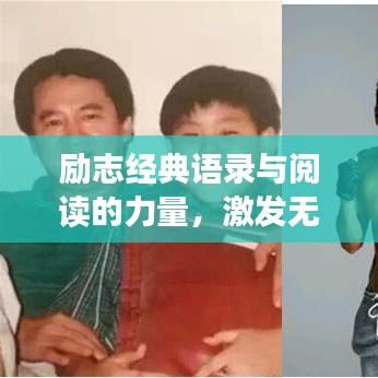 碩果僅存 第2頁