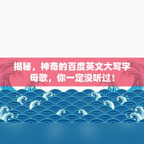 2025年4月 第12頁