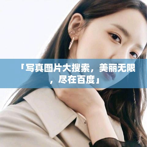 2025年5月 第1163頁