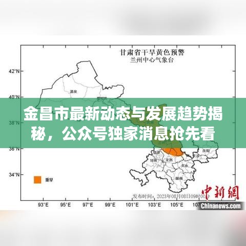 令行禁止 第3頁