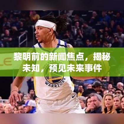 2025年5月1日 第16頁