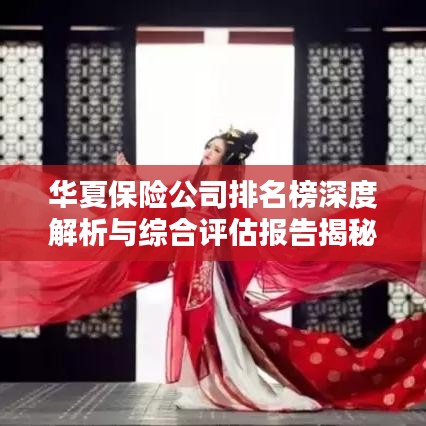 節(jié)衣縮食 第5頁(yè)