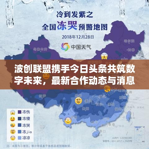 2025年5月1日 第12頁