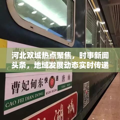 2025年5月1日 第10頁(yè)