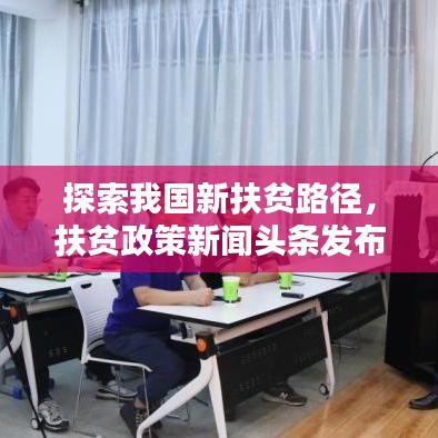 2025年5月1日 第7頁(yè)