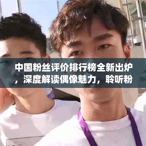 2025年5月1日 第3頁