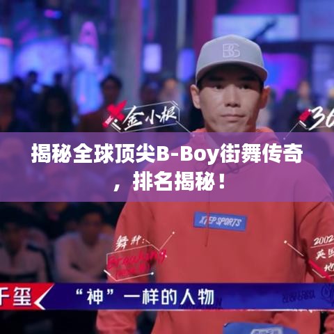 2025年5月2日 第18頁