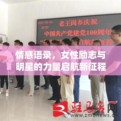 2025年5月3日 第35頁