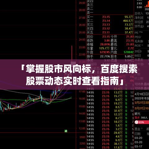 三足鼎立 第2頁