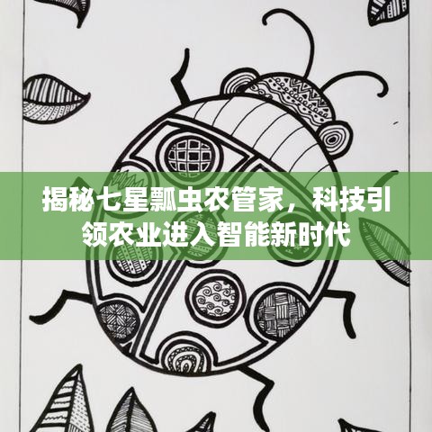 家成業(yè)就 第5頁