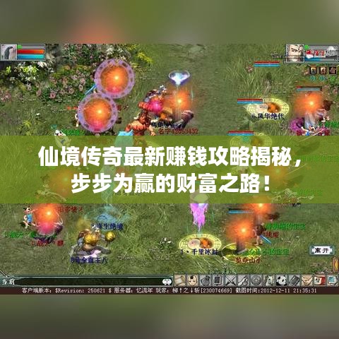 2025年5月3日 第19頁