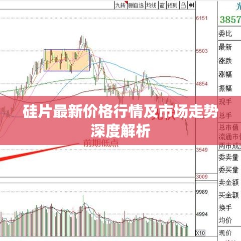 法不阿貴 第2頁