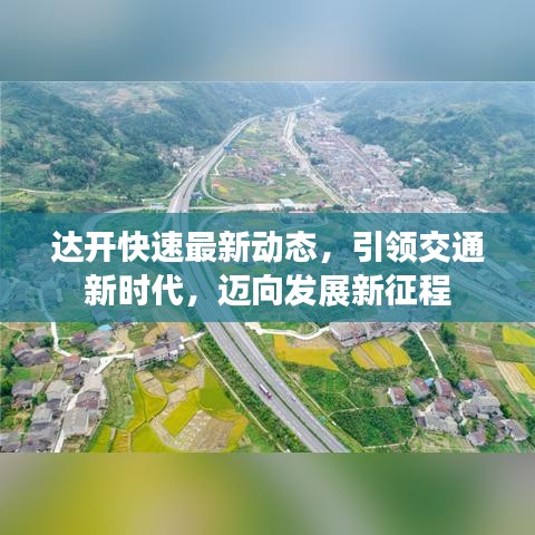 2025年5月3日 第14頁