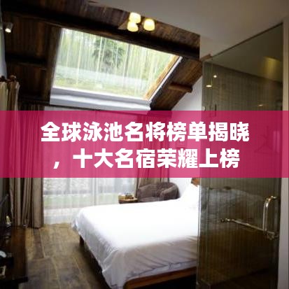 2025年5月3日 第12頁