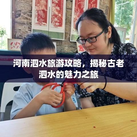 2025年5月3日 第7頁