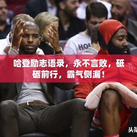 2025年5月4日 第35頁