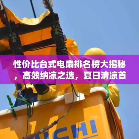 2025年5月4日 第2頁